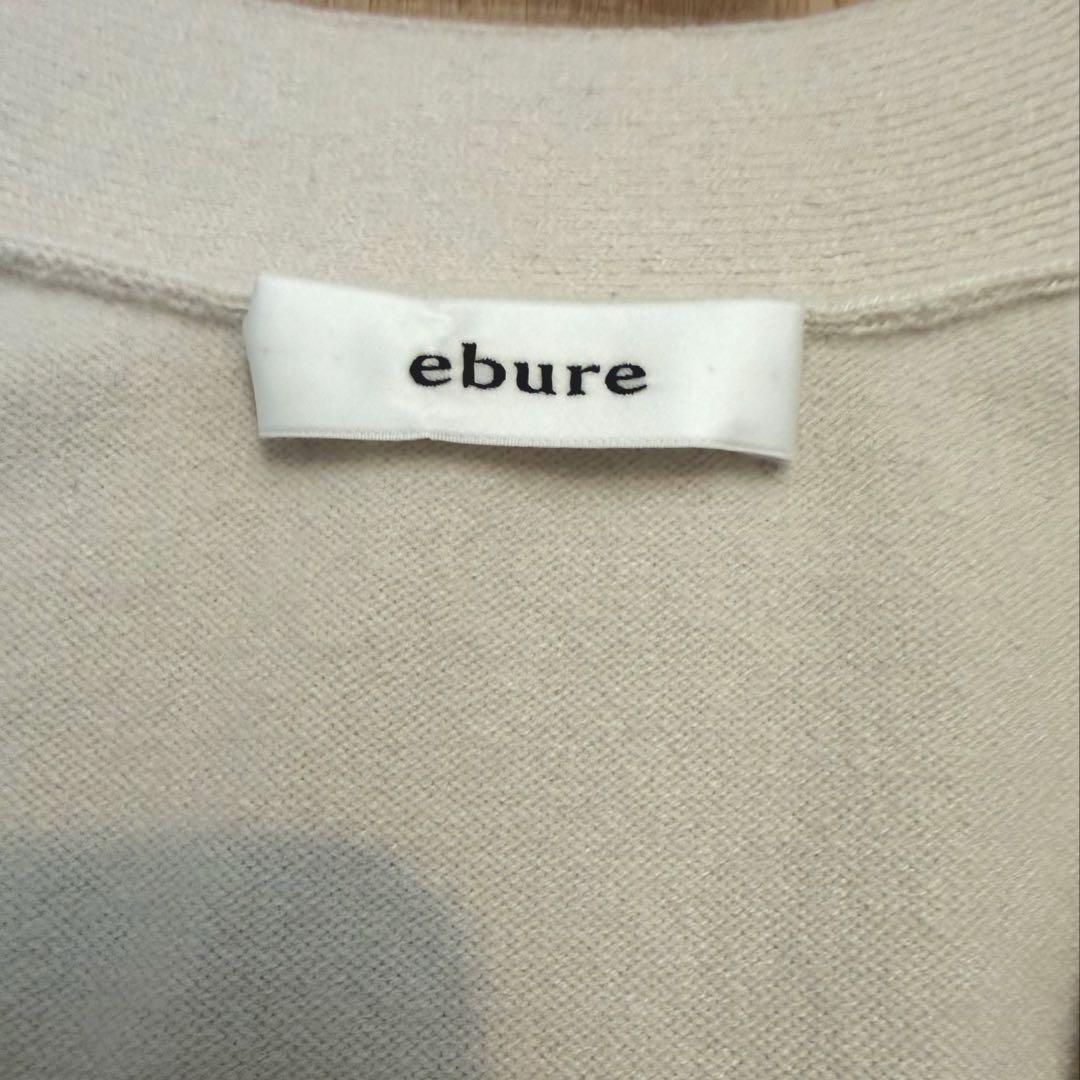 美品 ebure ハイゲージ カシミヤ カーディガン ホワイト 56,100円