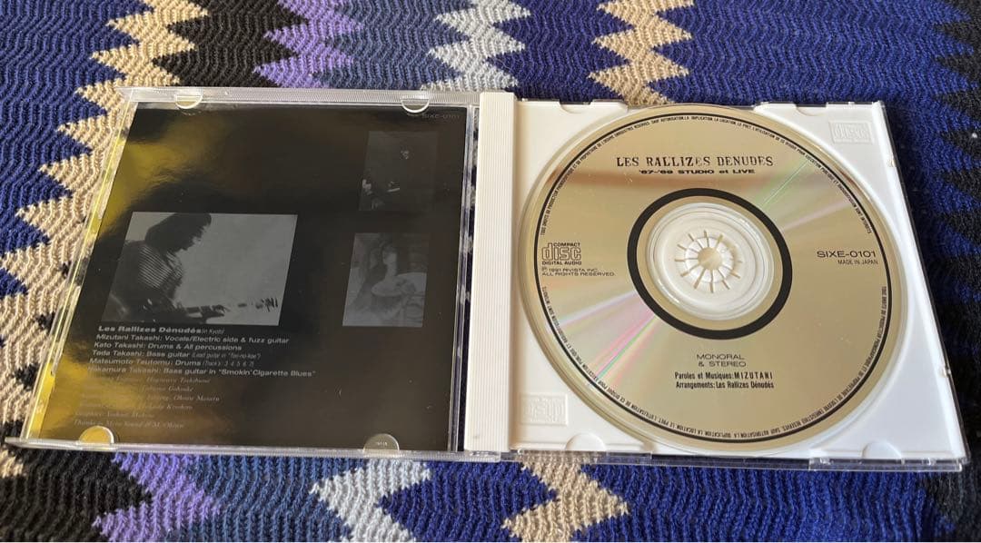 裸のラリーズ - '67-'69 Studio Et Live