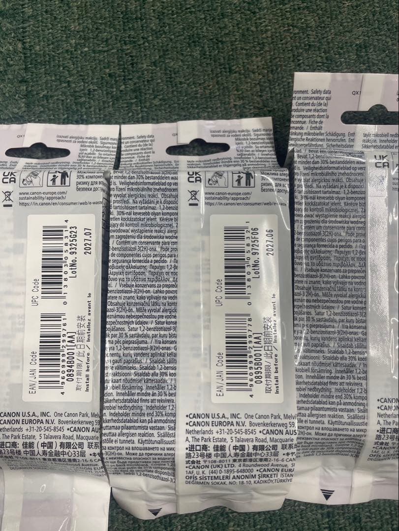 Canon PFI-102/104 インクカートリッジセット取付期限内