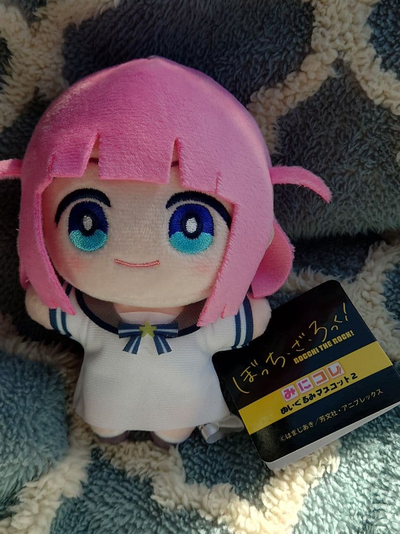 ぼっち・ざ・ろっく！ みにコレ ぬいぐるみマスコット2 後藤ひとり