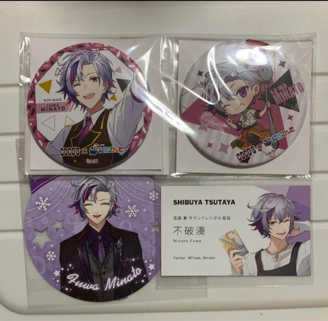 不破湊 グッズ まとめ売り - メルカリ