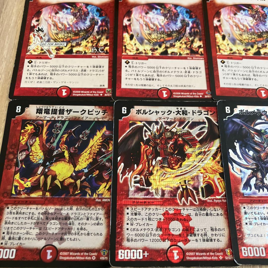 377極神編 切札勝舞デッキ(vsザキラ) - メルカリ