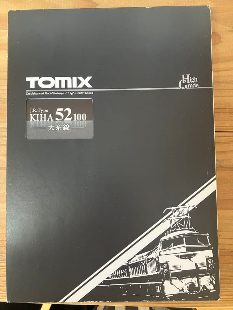 TOMIX 92966 キハ52 大糸線 ジャンク - メルカリ