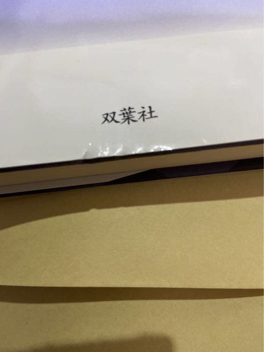 書籍 「アメリカを震撼させた男たち」 著・ヒロ服部 発行・双葉社