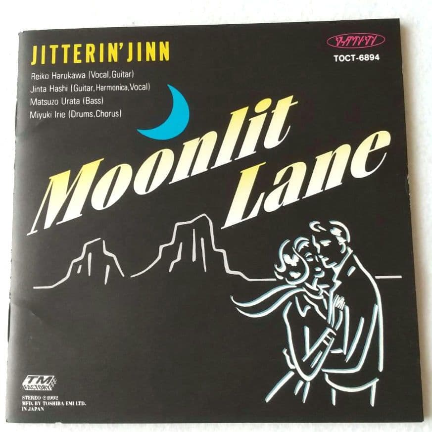 ☆廃盤JITTERIN'JINN（ジッタリンジン）6点セット！レンタル落ちCD