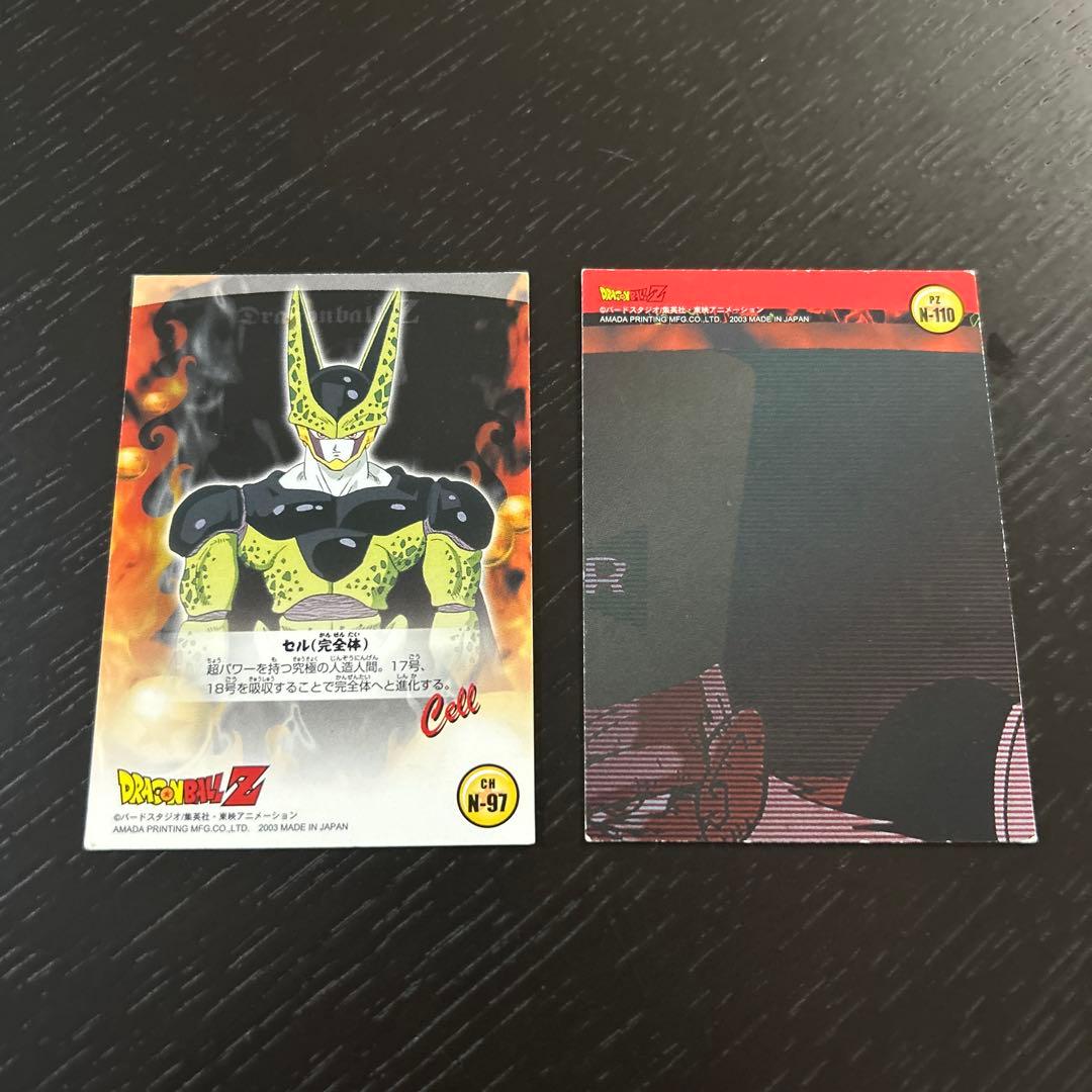 ドラゴンボールカード 2枚 まとめ売り - メルカリ