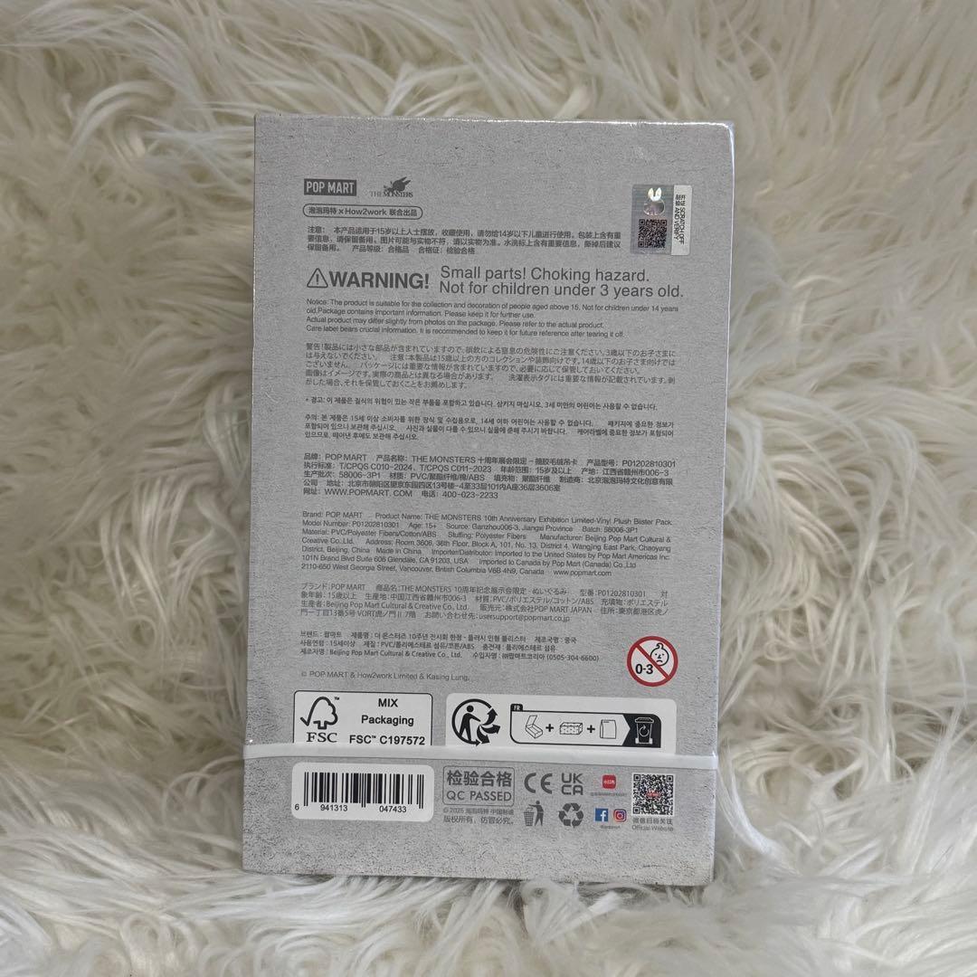 未開封 THE MONSTERS LABUBU 10周年記念展限定ぬいぐるみ - メルカリ