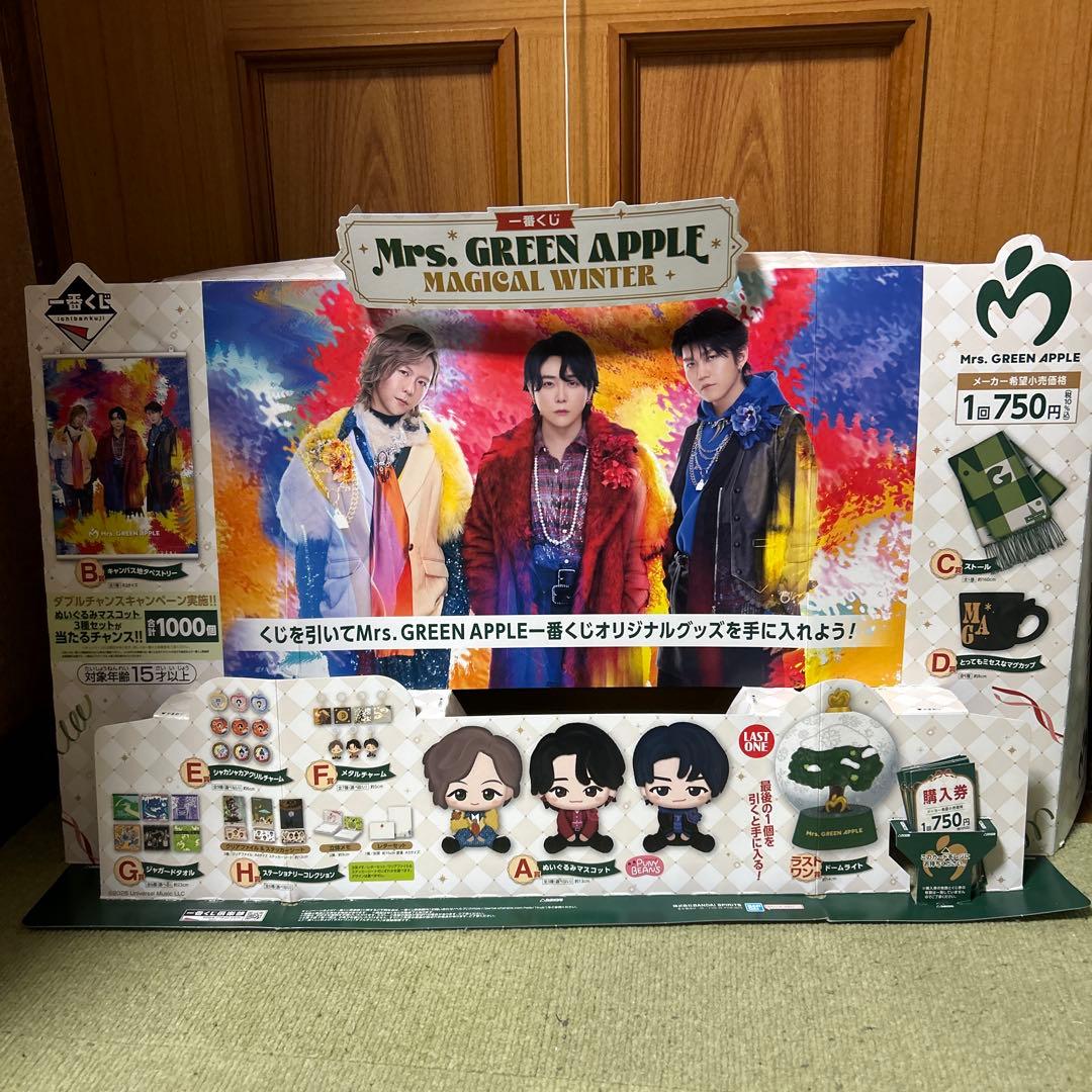 ☆*☆様 ミセス Mrs. GREEN APPLE 一番くじ 非売品 販促物 - メルカリ