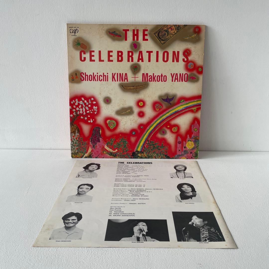 矢野誠プロデュースLPレコード3枚セット