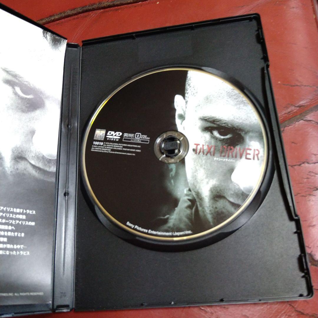 タクシードライバー DVD コレクターズ・エディション TAXI D