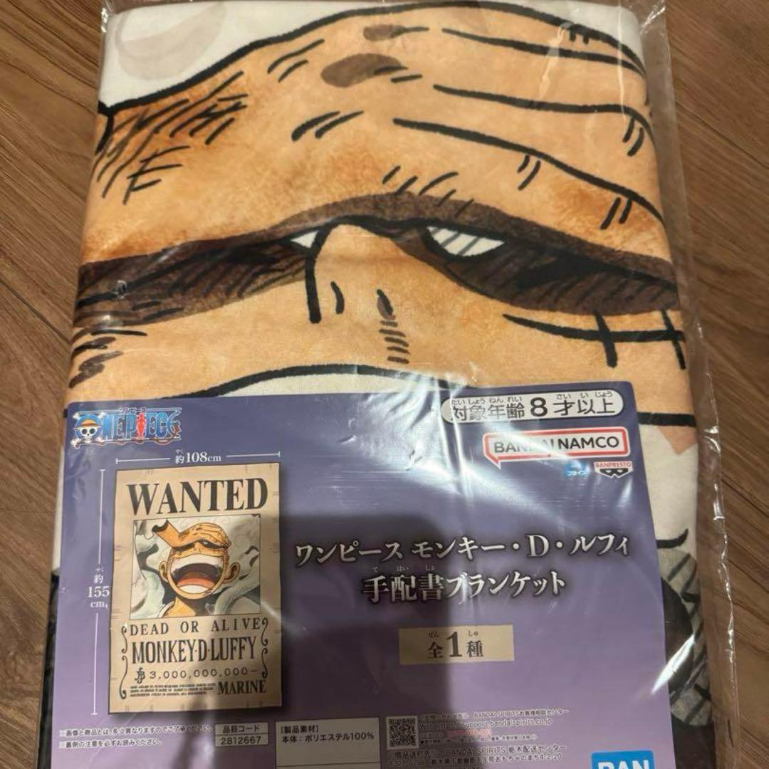 ニカ ルフィ 手配書 ブランケット - メルカリ