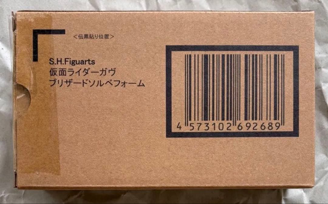 S.H.Figuarts 仮面ライダーガヴ ブリザードソルベフォーム 未開封