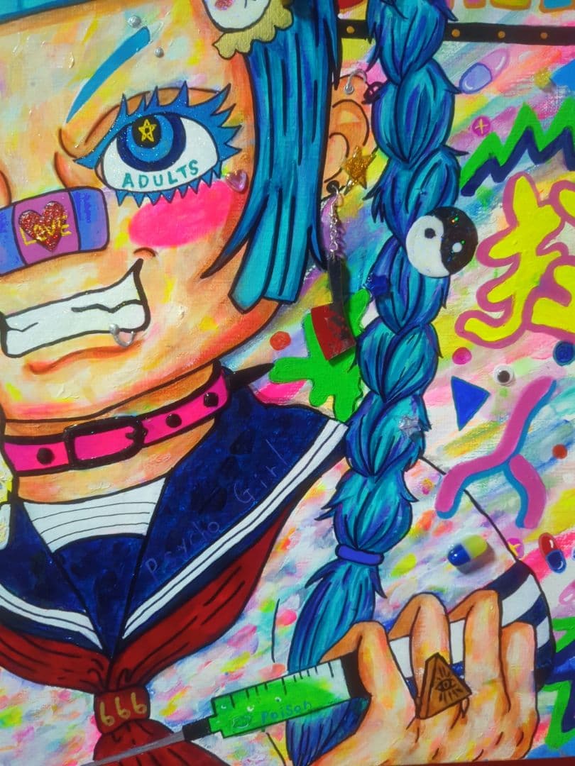 【一点物/額つき】Warning Psycho Girl【S10号】