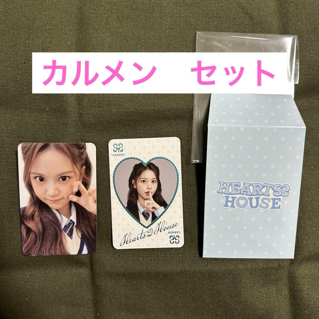 Hearts2Hearts カルメン ペンミ トレカ セット - メルカリ