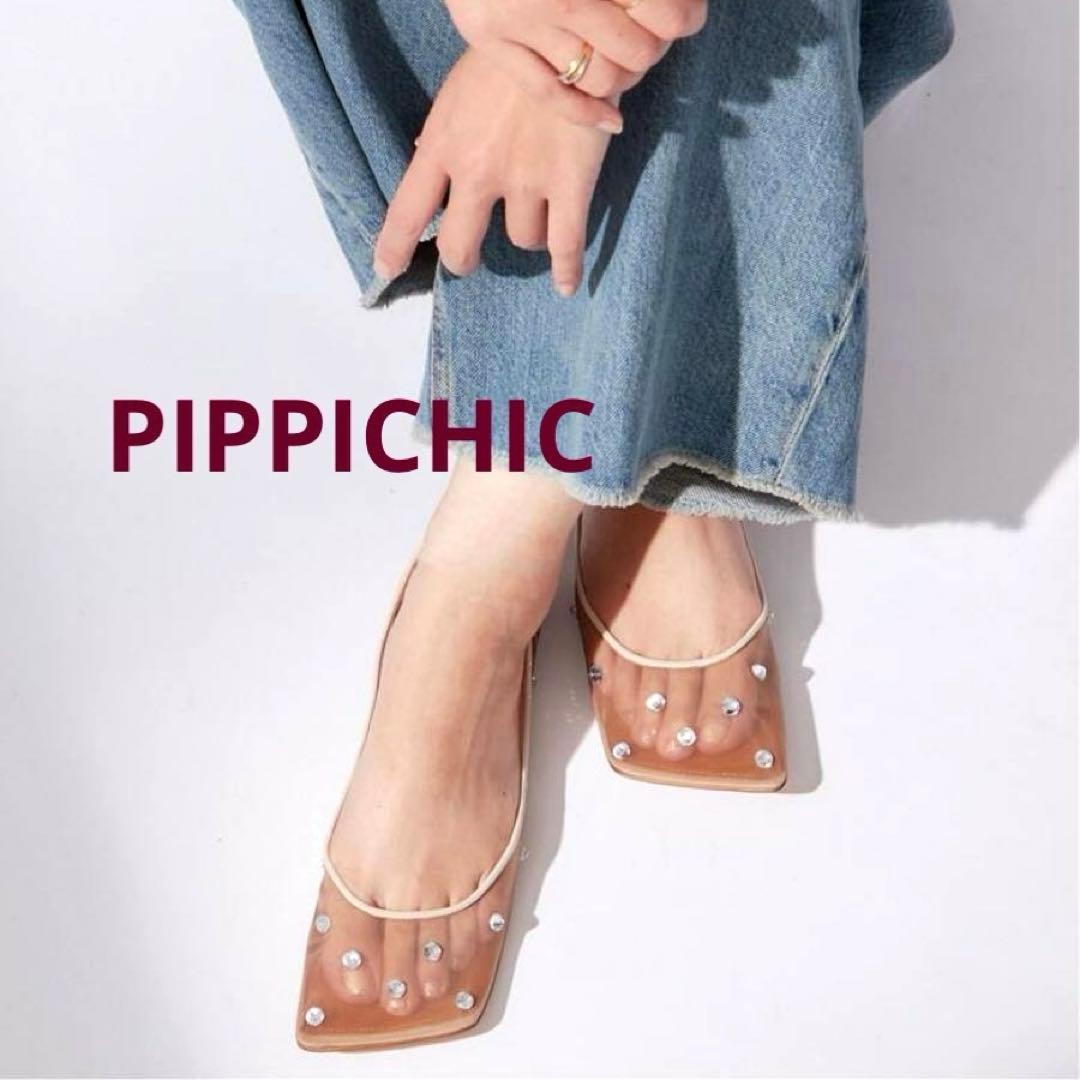 【美品】PIPPICHIC ビジュー フラットシューズ スクエアパンプス 36 PIPPICHIC(ピッピシック)のVカットビジューパンプス通販 | 集英社HAPPY