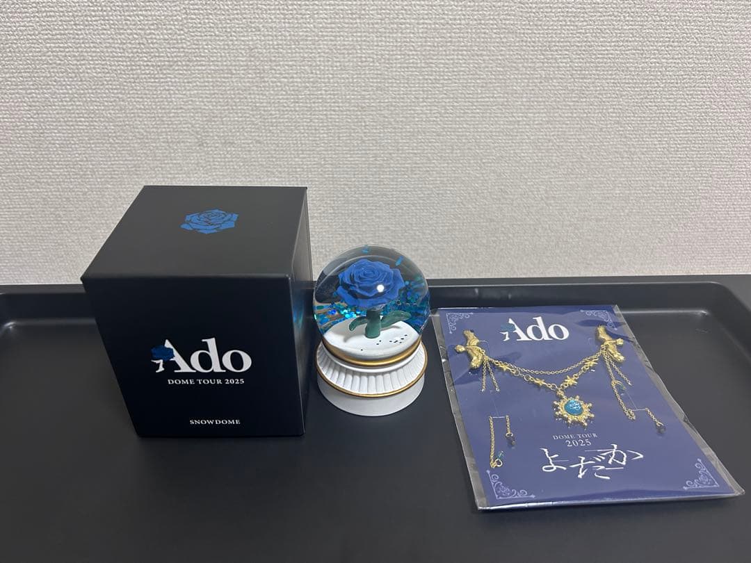 Ado 2025年ドームツアー よだか VIPグッズ スノードーム ブローチ