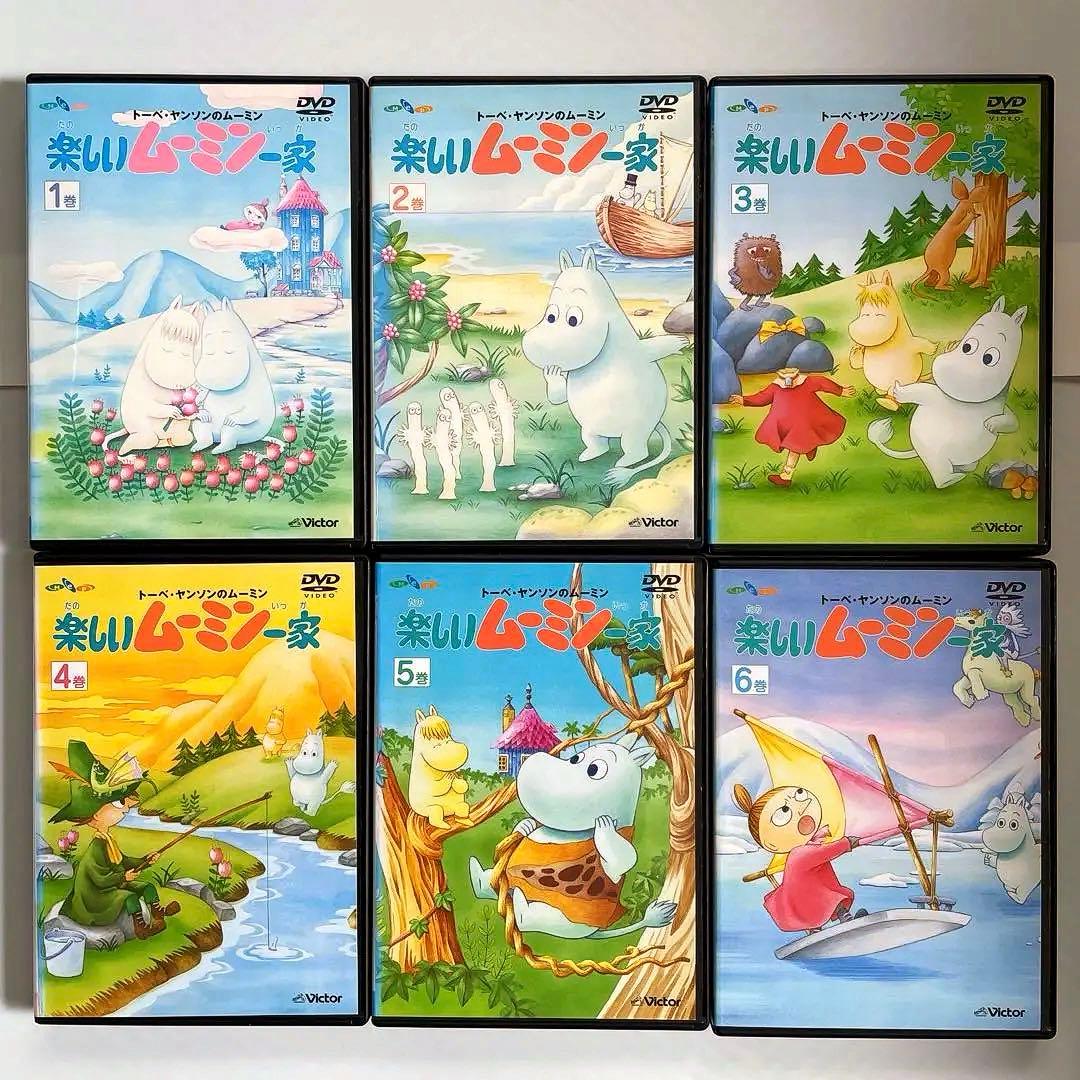 楽しいムーミン一家 DVD 全20巻 - メルカリ