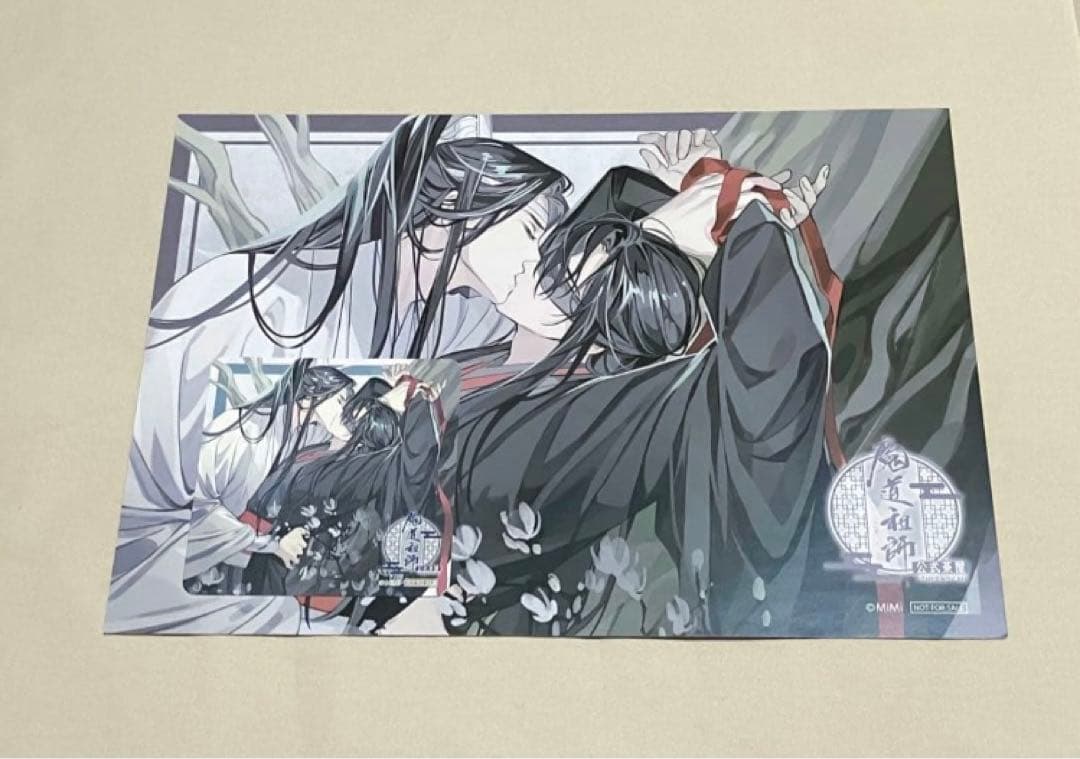 魔道祖師 ランチョン コースター 忘羨 魏無羨 藍忘機 キス - メルカリ