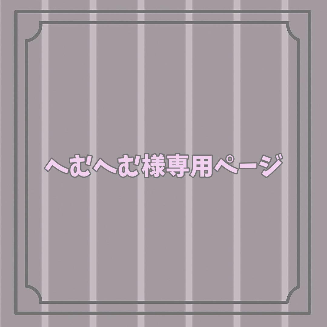 へむへむ様 お見積もりページ 見積書の発行についてのご案内 – ものいち＜お知らせ・新情報＞