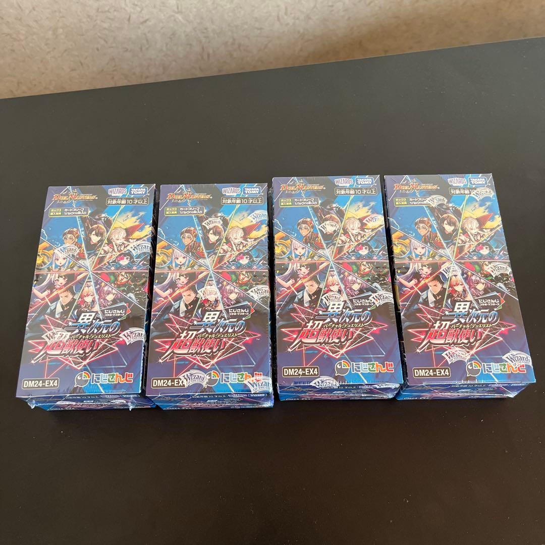 ポケモンカードゲーム バトルパートナーズBOX(シュリンク付き)