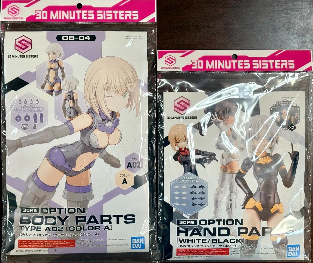 30 MINUTES SISTERS 6点セット - メルカリ