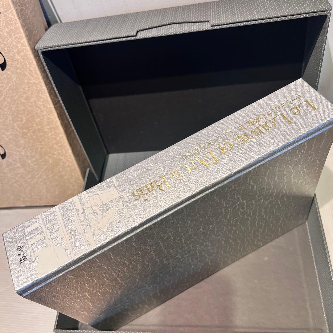 アート 写真 ルーヴルとパリの美術ルーヴル美術館Ⅳ VII 4.7 まとめ