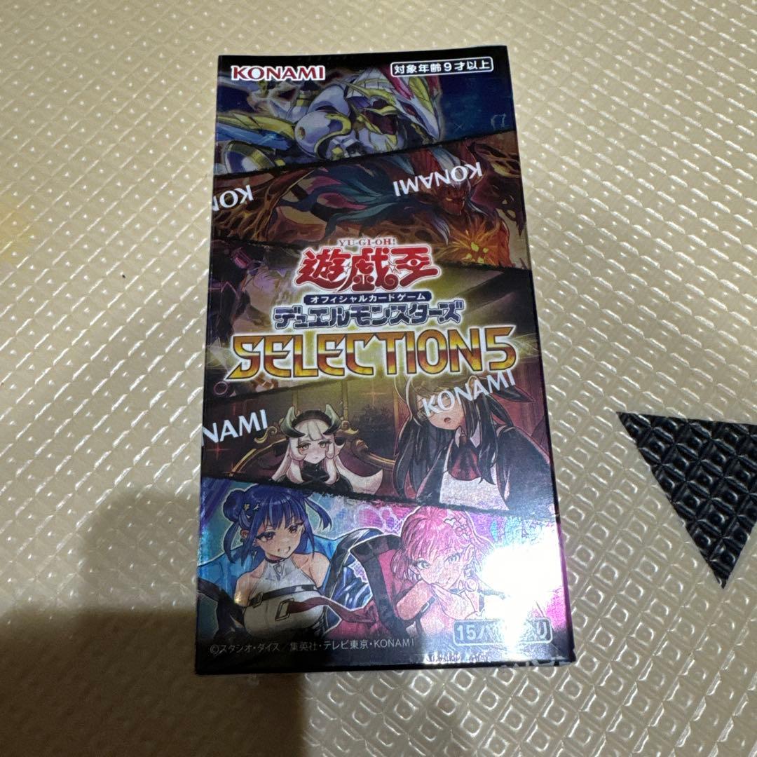 遊戯王 セレクション5 シュリンク付き box - メルカリ