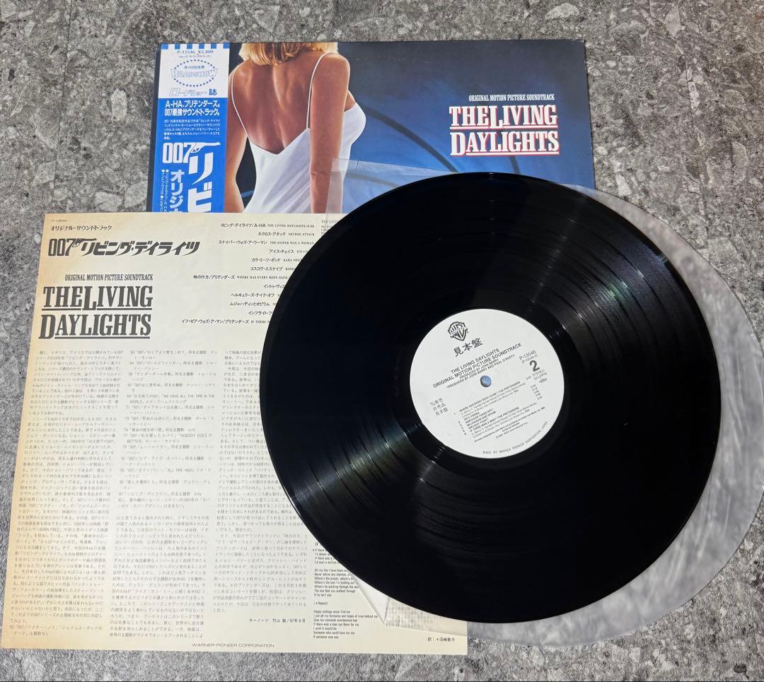 007 リビング・デイライツ サウンドトラック LP 見本盤 レコード 帯