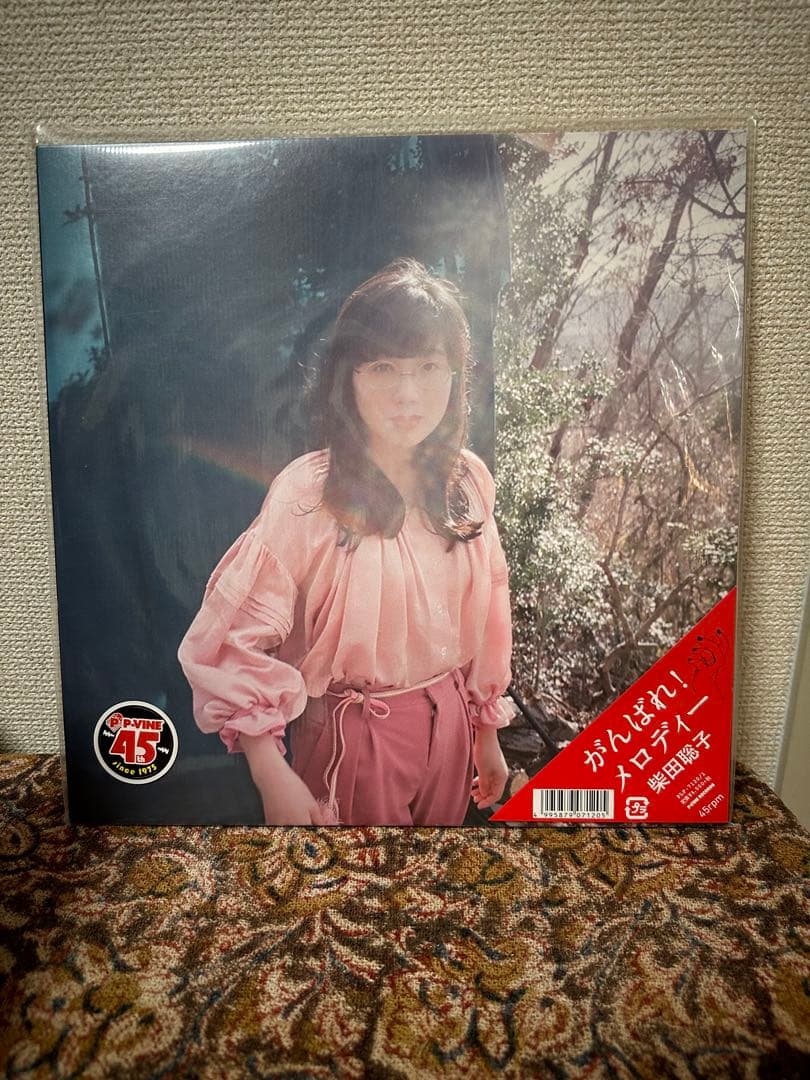 柴田聡子　がんばれ！メロディー Amazon.co.jp: がんばれ！メロディー: ミュージック