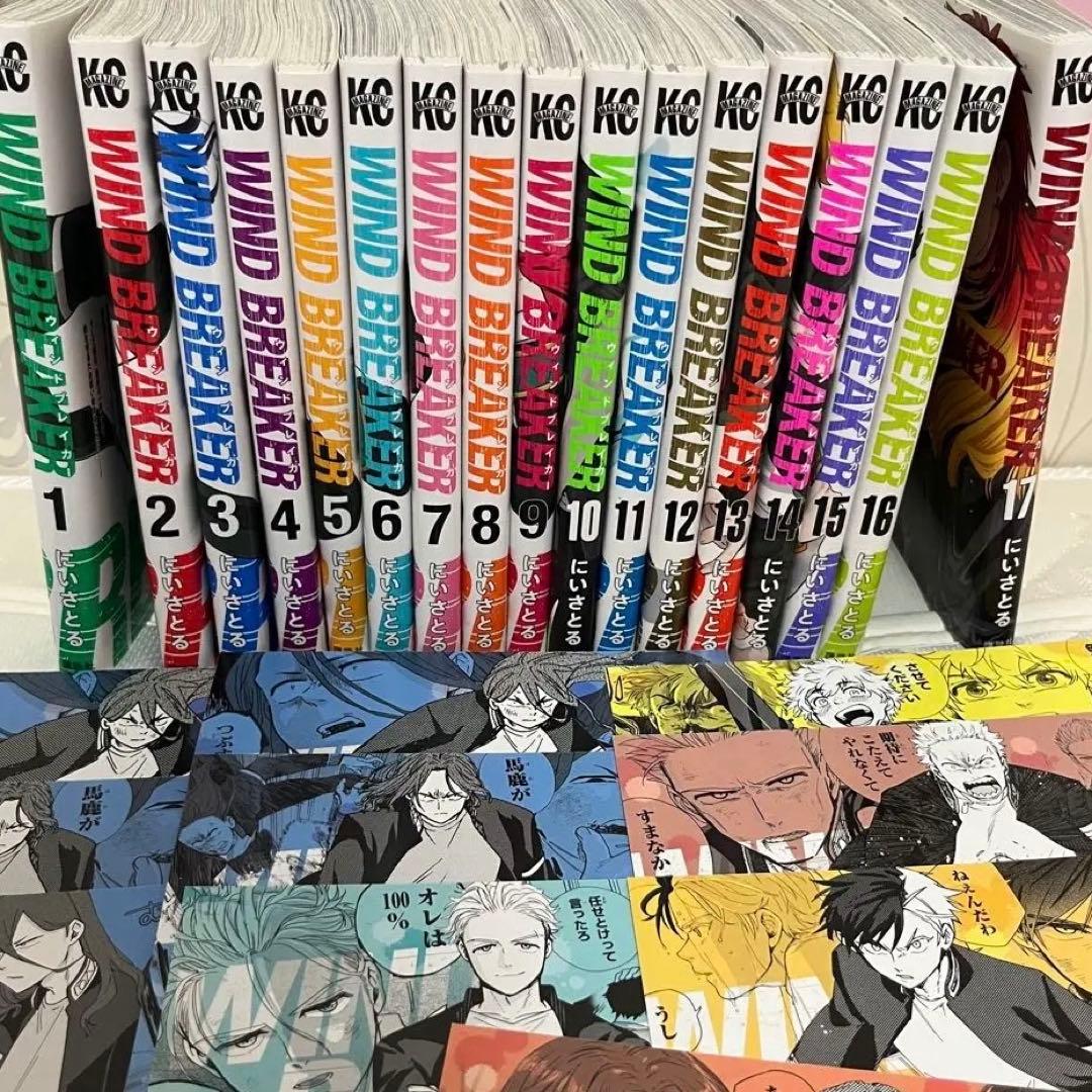 WINDBREAKER 1~17巻 ウインドブレーカー 特典10枚付き - メルカリ