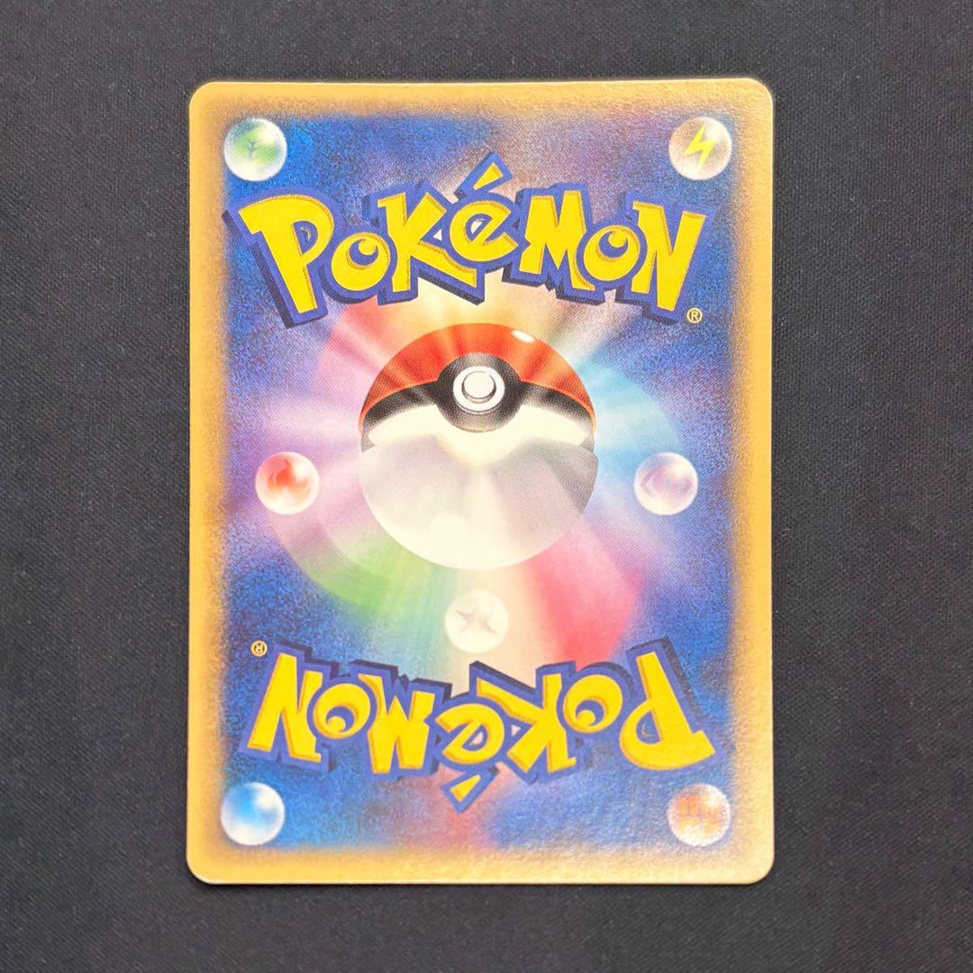 フーディン☆ フーディンスター　シリーズ　033/075 アンリミ