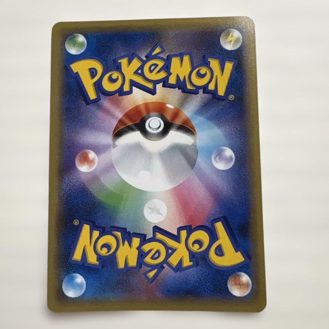 PSA10カビゴンGX PROMO SM-Pプロモカード 001 908 - メルカリ