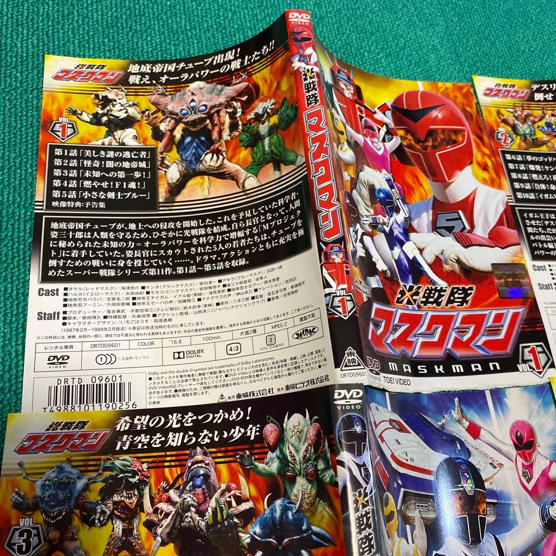 光戦隊マスクマン DVD全巻 1〜10 特撮 戦隊 レンタルアップ - メルカリ