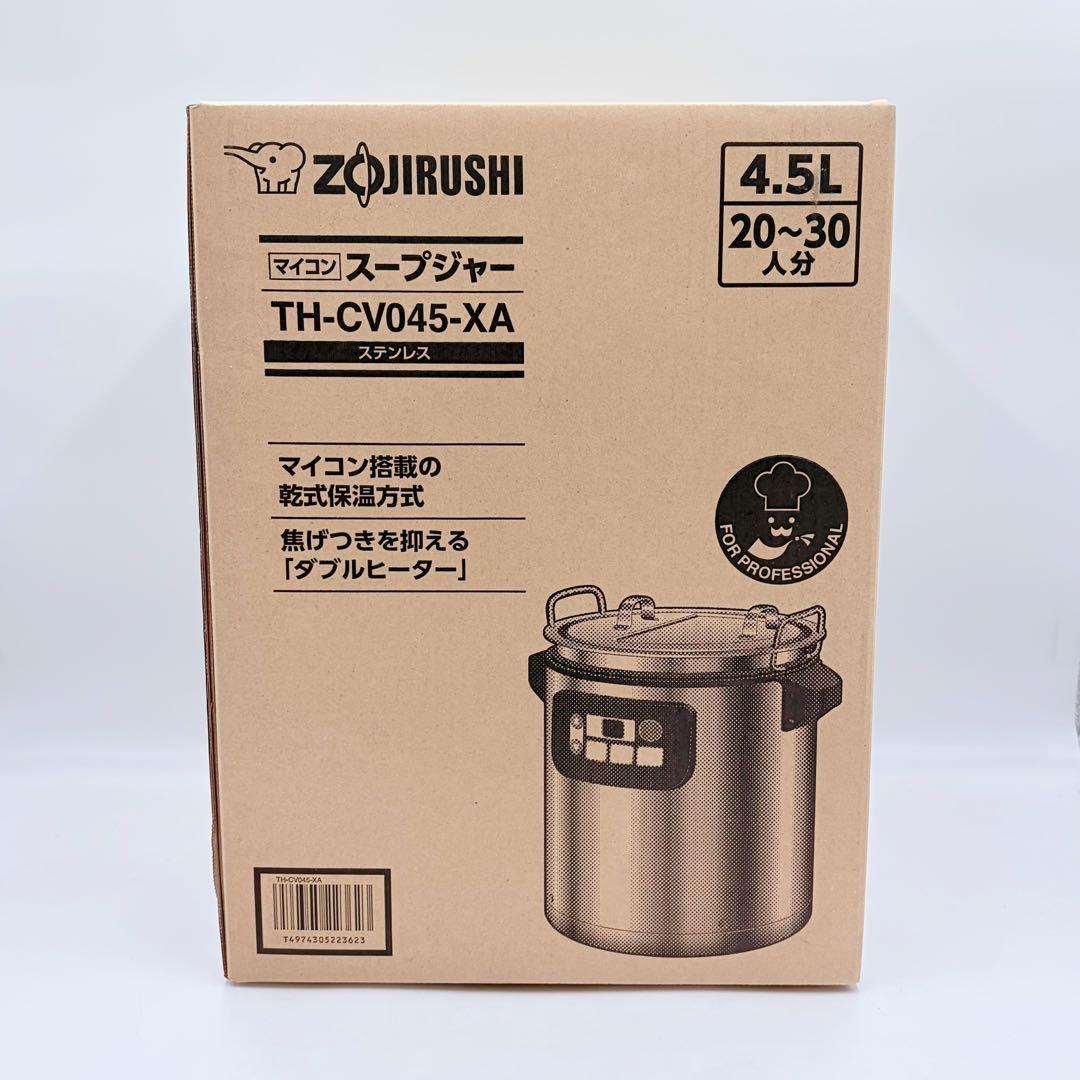 【未開封品】象印 マイコン スープジャー TH-CV045-XA 4.5L