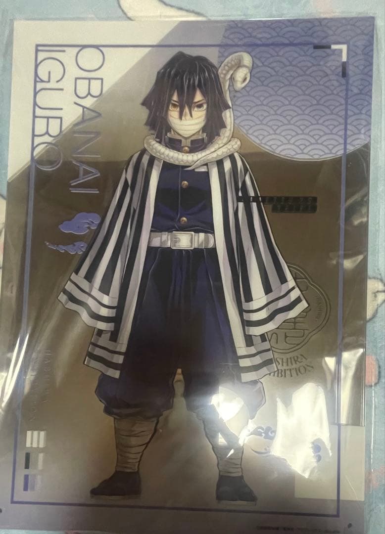 柱展 キービジュアル B4 ミラーアート 伊黒小芭内 鬼滅の刃 柱展 キービジュアル B4 ミラーアート 伊黒小芭内