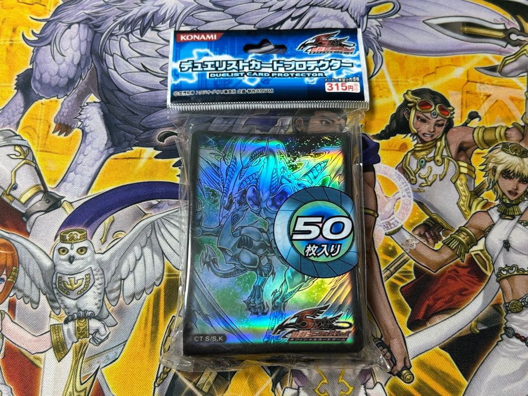 デュエリストカードプロテクター スターダスト・ドラゴン 未開封