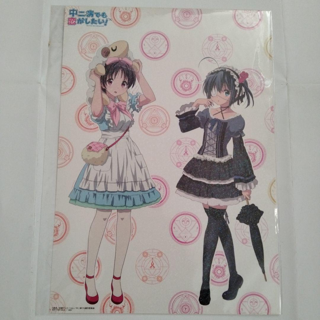 s*h様 中二病でも恋がしたい!　1期　ブルーレイ　Blu-ray　全巻　HMV