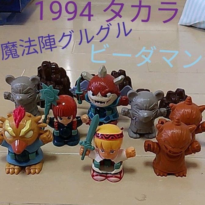 Welcome'26祭】ウルトラ怪獣名鑑 購入 ウルトラセブン編 シークレット