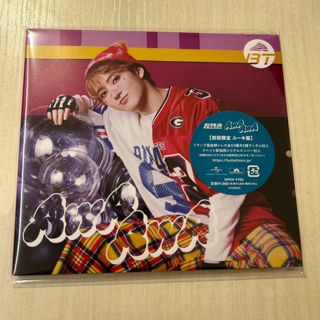 超特急AWAAWA特典トレカ トランプ柄 5号車ユーキ ソロCD付き - メルカリ