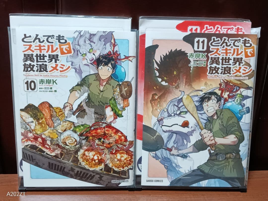 とんでもスキルで異世界放浪メシ 全巻セット 11巻セット - メルカリ