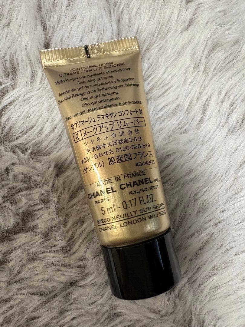 CHANEL サブリマージュデマキヤンコンフォート5ml 2個セット - メルカリ