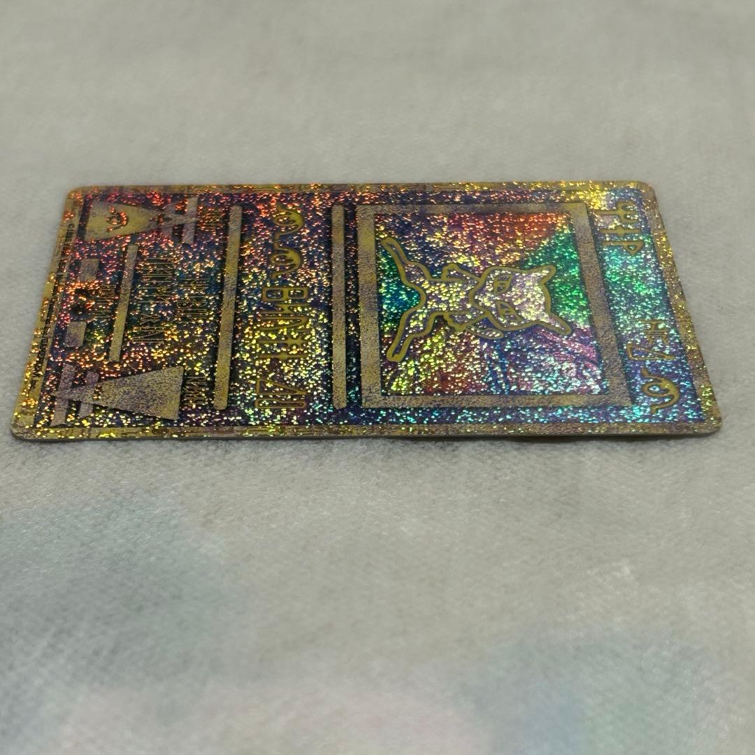 Ancient Mew Error Version “Nintedo”古代ミュウ