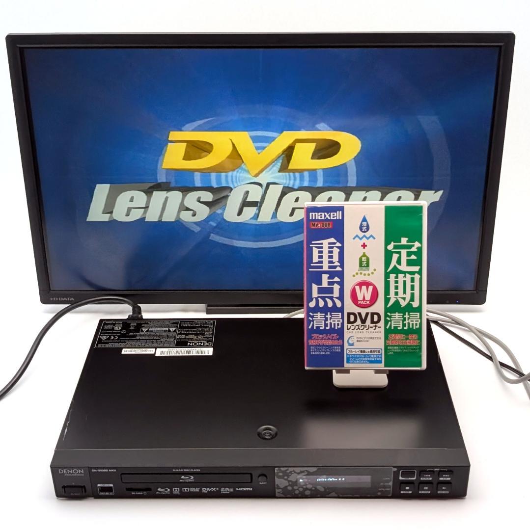 DENON DN-500BD MKII 業務用ブルーレイプレーヤー - メルカリ
