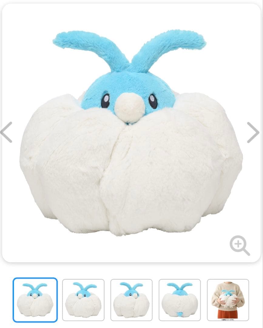 ポケモン ふわふわ抱きぬいぐるみ チルット タグあり - メルカリ