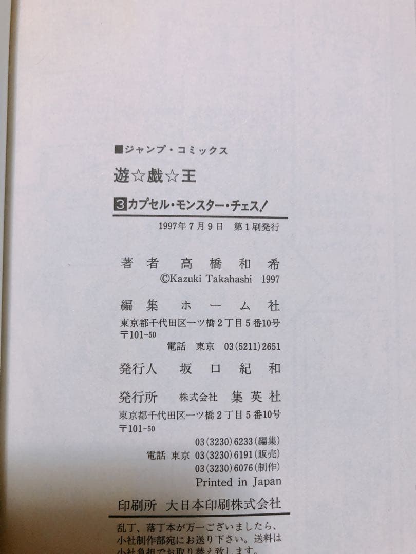 遊戯王 遊戯王R 遊戯王GX 全巻セット - メルカリ