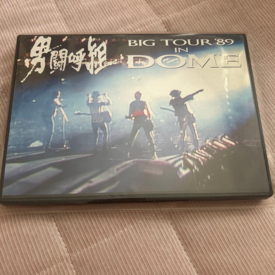 男闘呼組/BIG TOUR '89 IN DOME〈2004年1月31日までの…