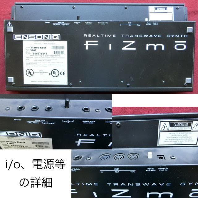 Ensoniq Fizmo Rack エンソニック フィズモ ラック