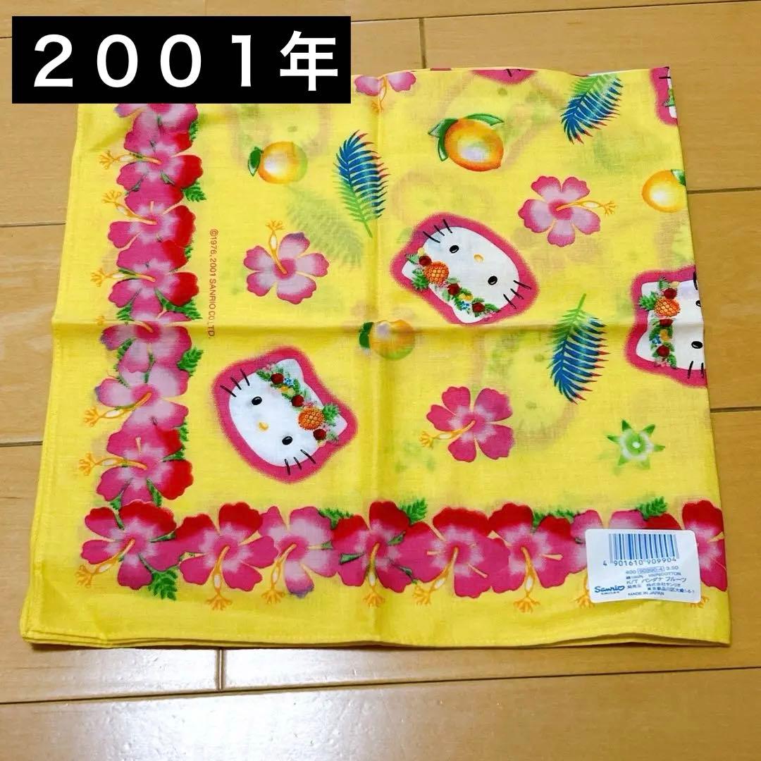 新品】ハローキティ ハイビスカス トロピカル バンダナ 大判ハンカチ