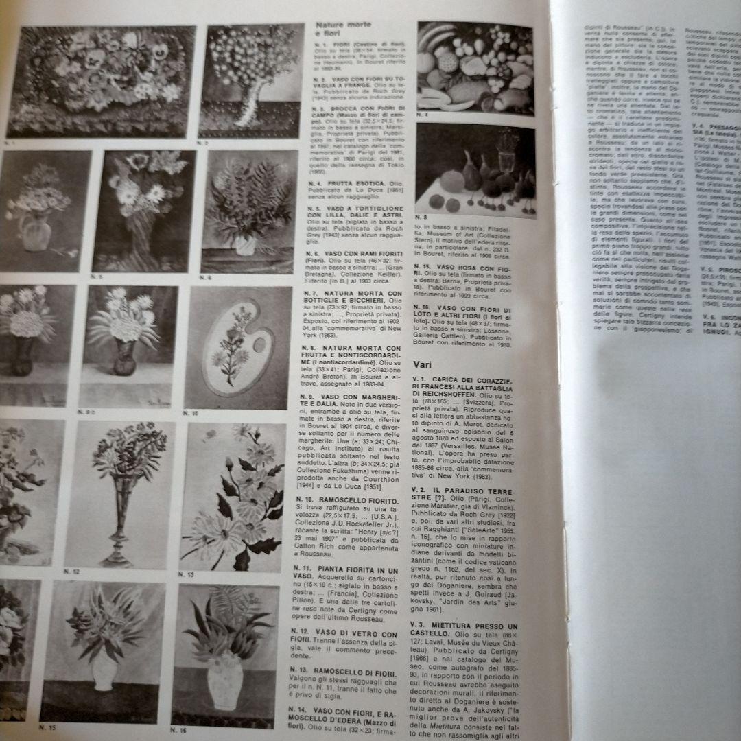 アンリ・ルソー作品集 Rousseau il Doganiere - メルカリ