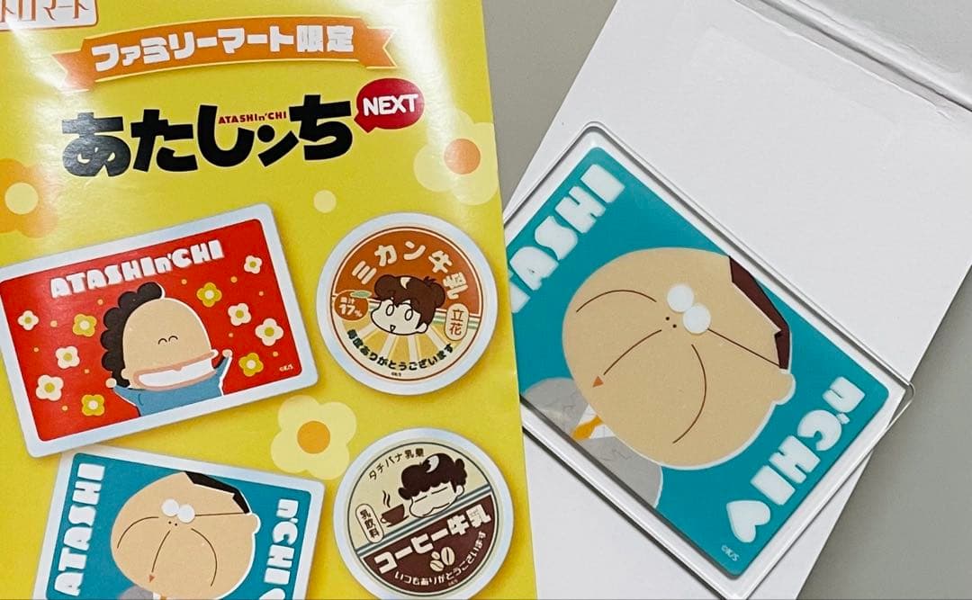 あたしンち ファミリーマート限定 アクリルマグネット - メルカリ